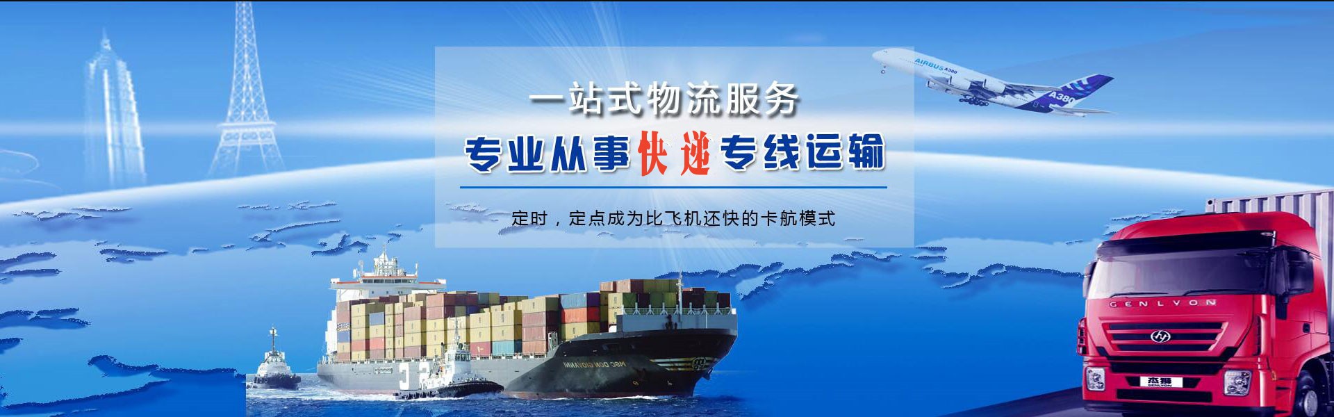 汤阴到太原物流公司-汤阴至太原物流专线-汤阴空运到太原-优时通物流有限公司