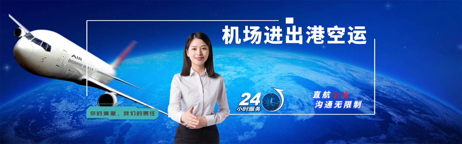 汤阴到太原物流公司-汤阴至太原物流专线-汤阴空运到太原-优时通物流有限公司