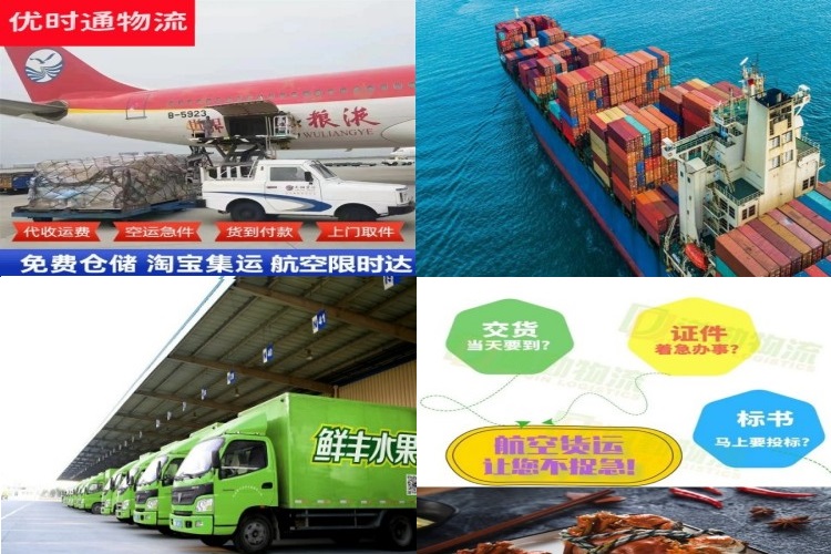 汤阴到太原航空货运公司-汤阴到太原物流专线