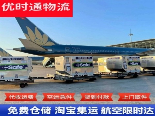 汤阴到太原空运加急专线